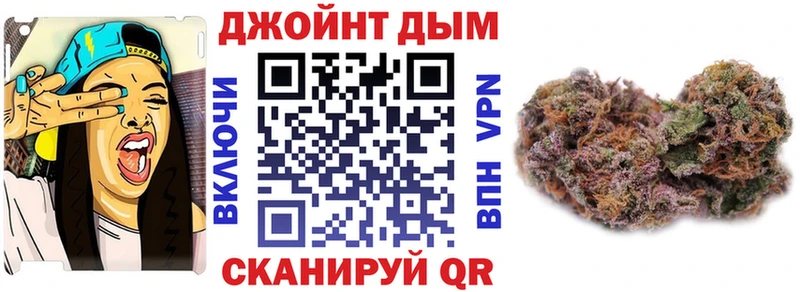 Купить Ликино-Дулёво СОЛЬ  Кетамин  Меф  Гашиш  Канабис 