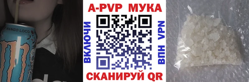 blacksprut ссылка Ликино-Дулёво A-PVP Соль купить закладку