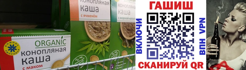 Печенье с ТГК конопля Ликино-Дулёво
