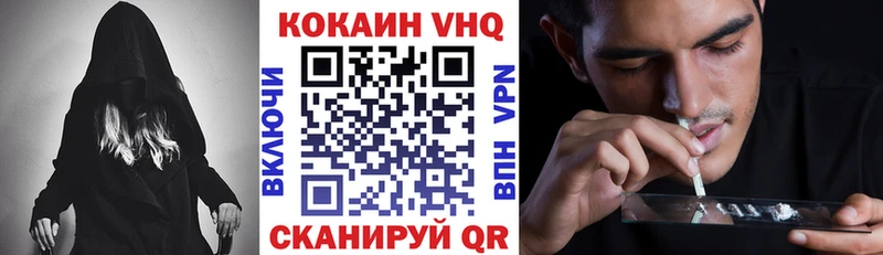Cocaine 98% Ликино-Дулёво