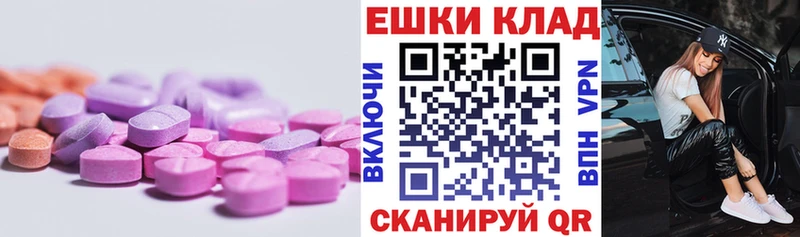 магазин продажи наркотиков  Ликино-Дулёво  Экстази XTC 