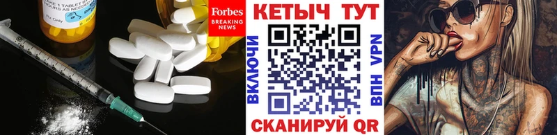 цена   ОМГ ОМГ   КЕТАМИН ketamine  Ликино-Дулёво 