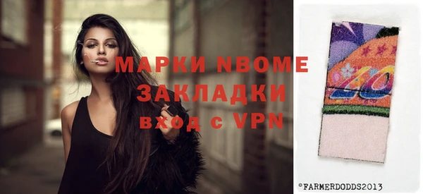 не бодяженный Алексин