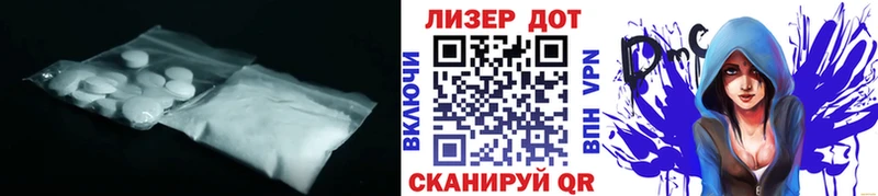 Лсд 25 экстази кислота  как найти   Ликино-Дулёво 