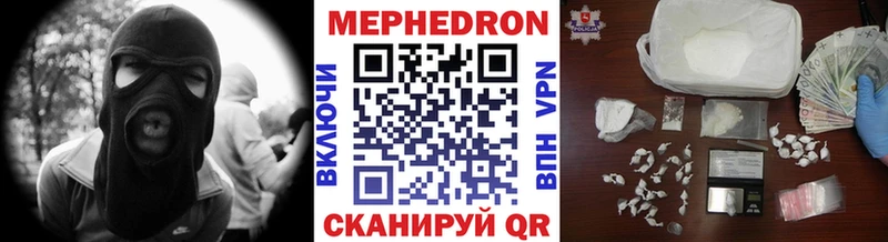 Меф мука где можно купить наркотик Ликино-Дулёво