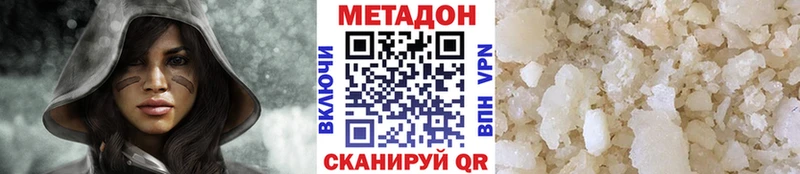 Метадон белоснежный  цена   Ликино-Дулёво 