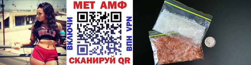 Метамфетамин мет  Ликино-Дулёво 